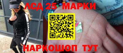 прущие грибы Славгород