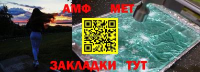 Альфа ПВП Сланцы
